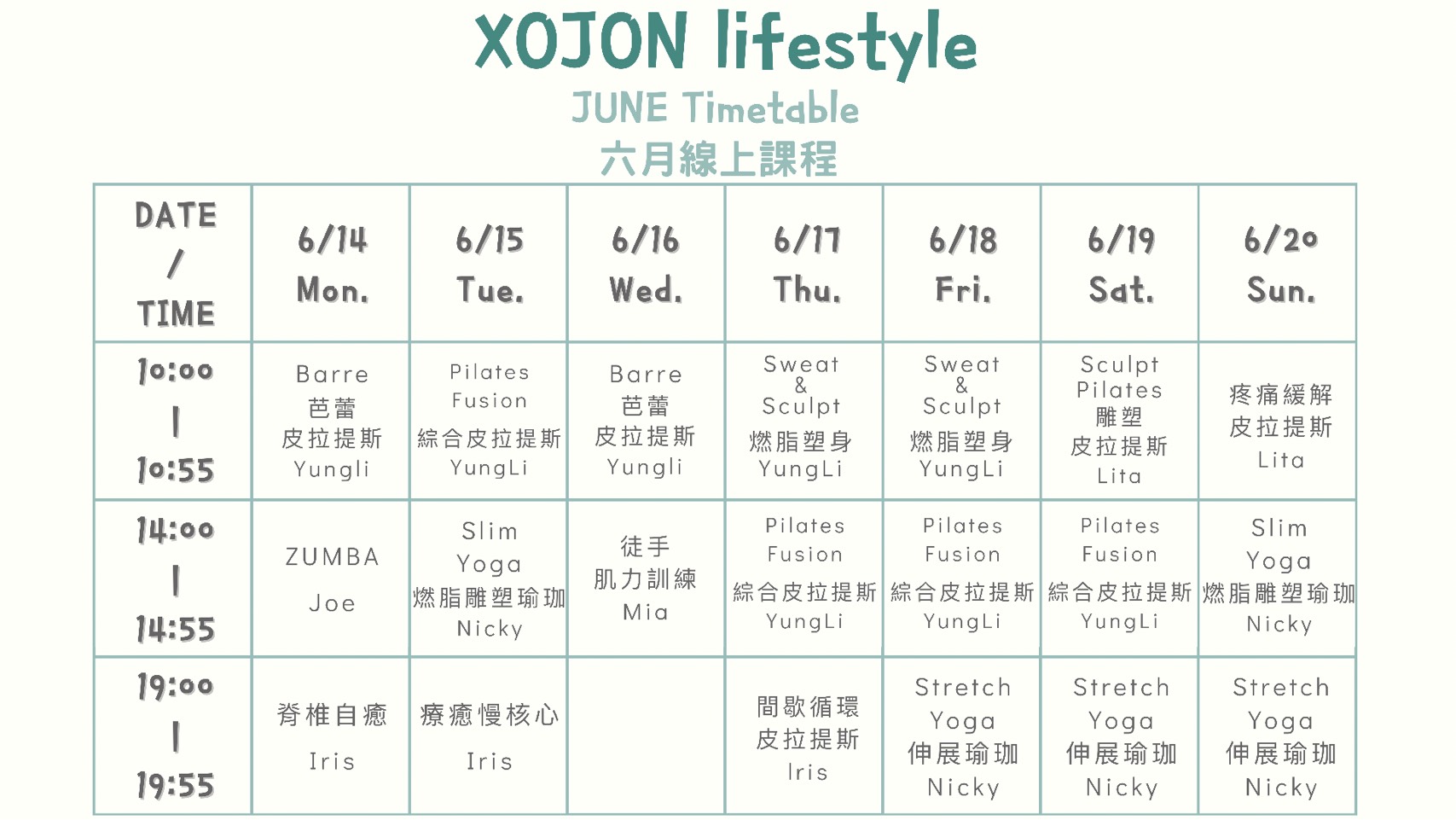 XOJON lifestyle 精選線上視訊瑜珈、墊上皮拉提斯課程